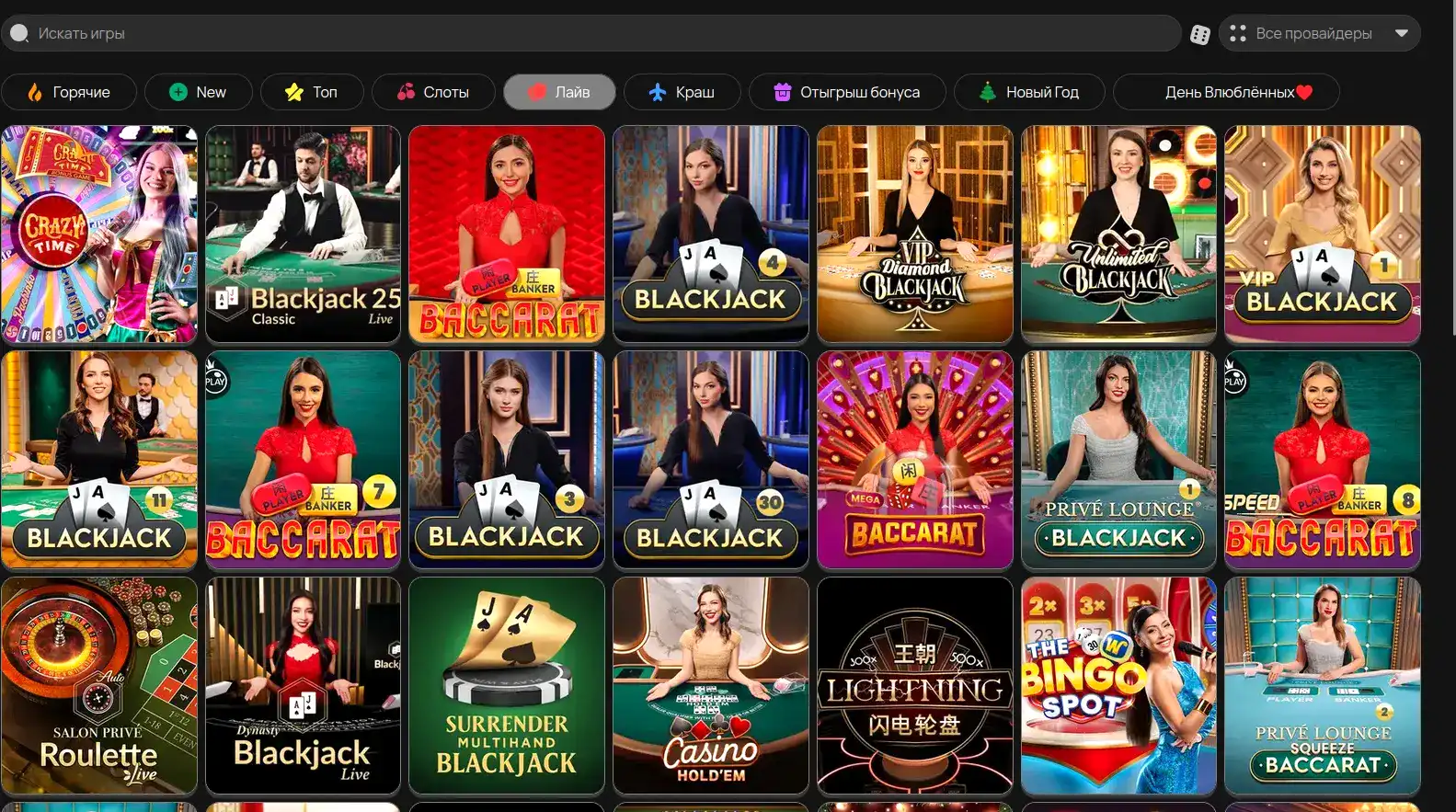 Мобильное приложение Va-Bank casino